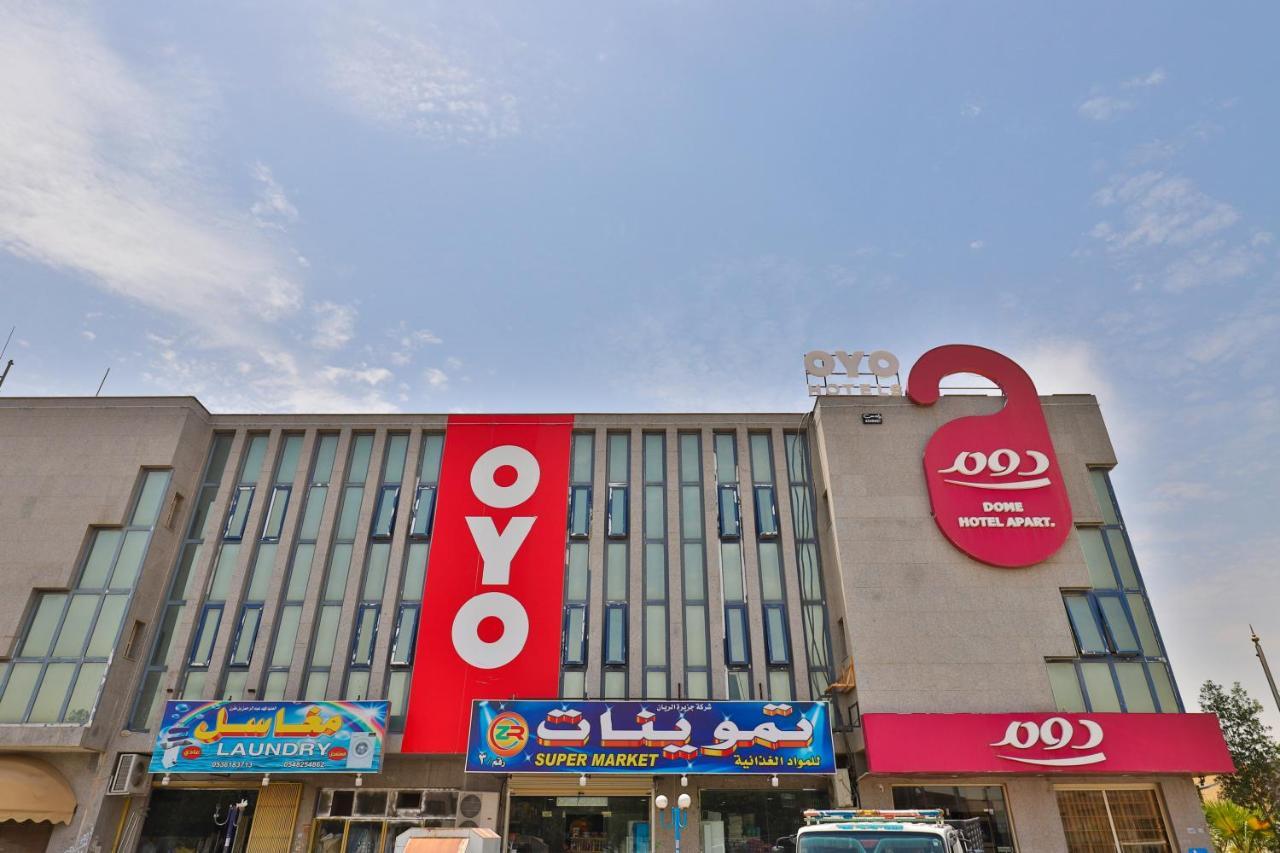 Oyo 121 Dome Hotel Al Olaya Rijad Zewnętrze zdjęcie